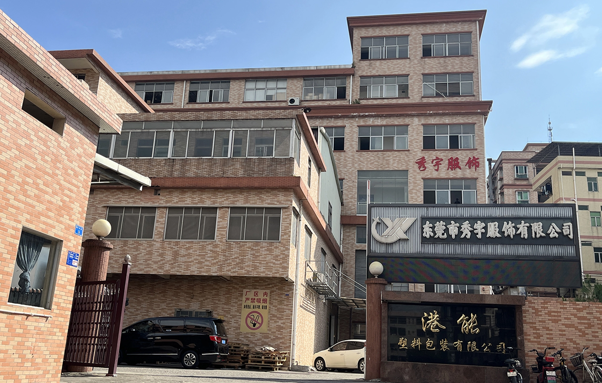 5,000+ Square Meters of Factory Buliding