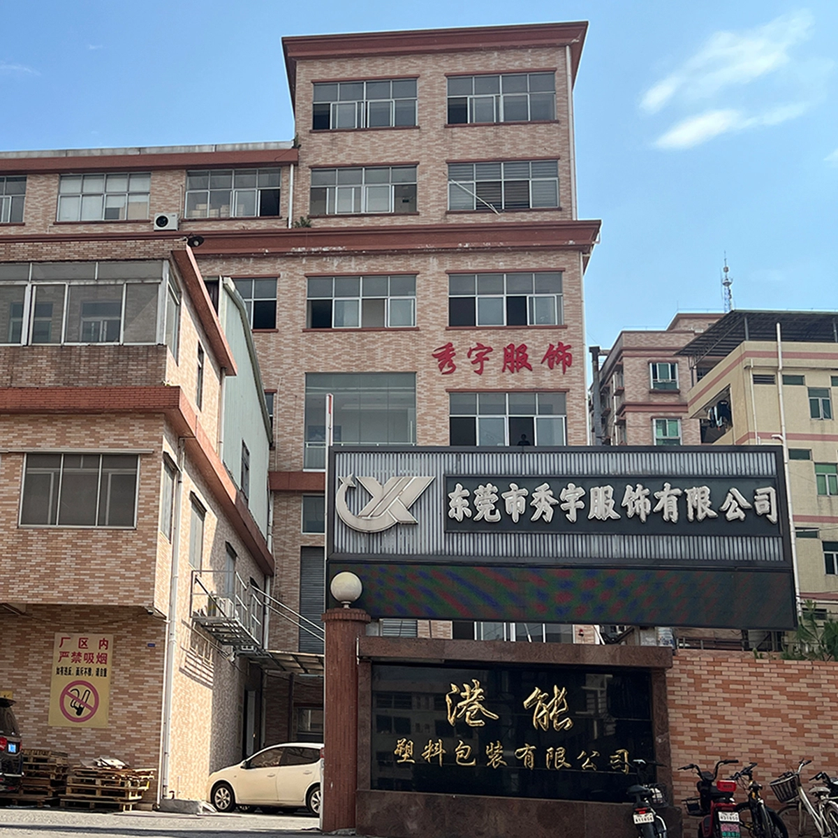 5,000+ Square Meters of Dress Factory Building
